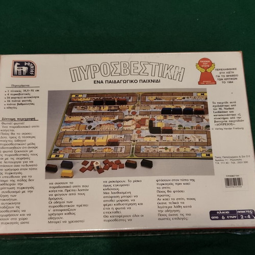 1984 Dourios Firefighting Vintage Board Game, sealed