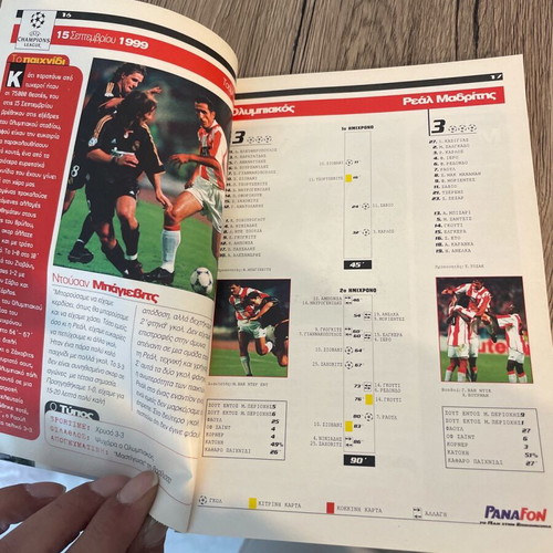 Olympiakos Playback Magazine 1999-2000 used edition