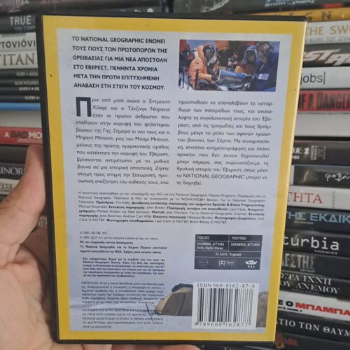 Everest 50 Years on the Summit DVD used, dubbed, social documentary