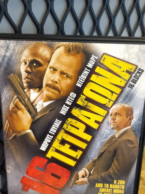 16 Blocks DVD like new, adventure with subtitles