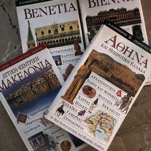Travel guides set of 4 like new, Odhgoi tou Kosmou series