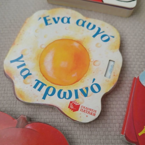 Educational Board Books New, Set of 6 by Patakis