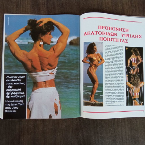 Muscle & Fitness magazine like new, authentic