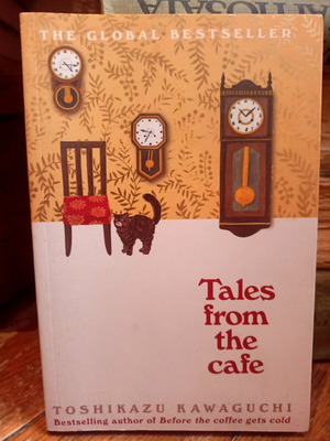 Tales from the cafe, Toshikazu Kawaguchi като ново, английско издание