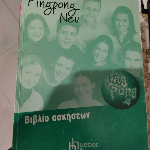 Pingpong 2 Neu Exercise Book used