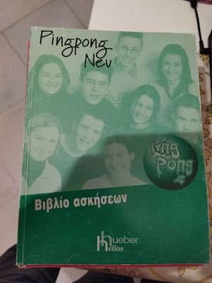 Pingpong 2 Neu Exercise Book used