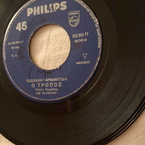 The Olympians 45 Vinyl Philips 1966 pop