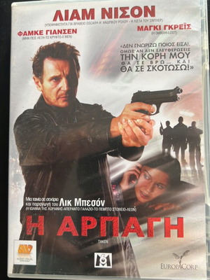 Taken DVD like new with subtitles
