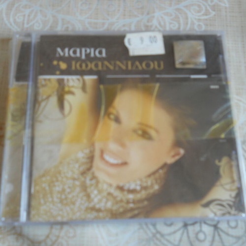 Maria Ioannidou CD new, laiko
