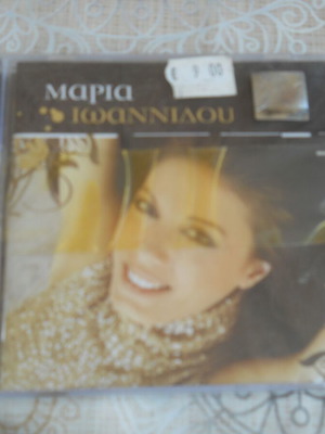 Maria Ioannidou CD new, laiko