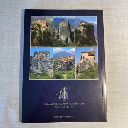 Meteora Pilgrimage Book of the Holy Monasteries