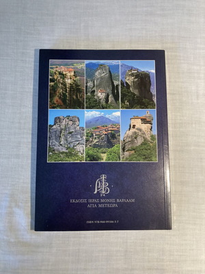 Meteora Pilgrimage Book of the Holy Monasteries