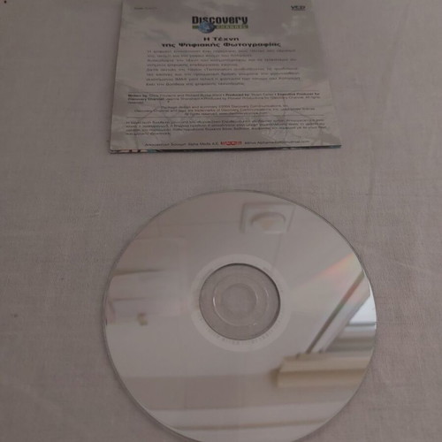 Discovery Channel VCD The Art of Digital Photography used