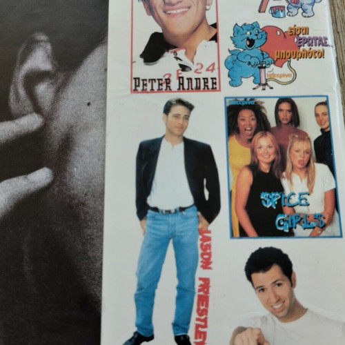 Katerina magazine used, includes inserts and stickers
