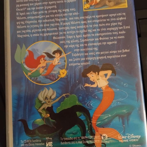 The Little Mermaid II VHS used, dubbed