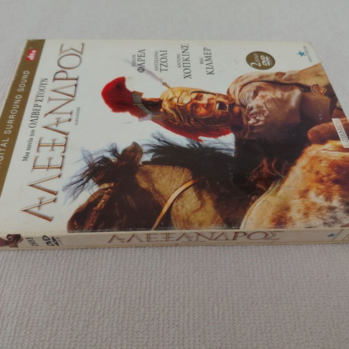 Alexander 2 DVD set 2004 with Greek subtitles, like new