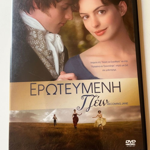 Becoming Jane DVD used, drama, romance, biography with subtitles