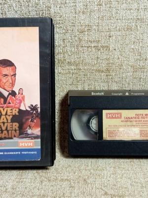 Never Say Never Again VHS used, action adventure