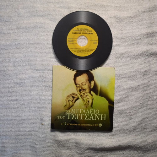 Vasilis Tsitsanis To Megaleio Tou Tsitsani CD like new, laiko