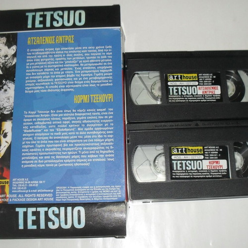 Tetsuo 2x VHS video tapes like new, horror and thriller collection