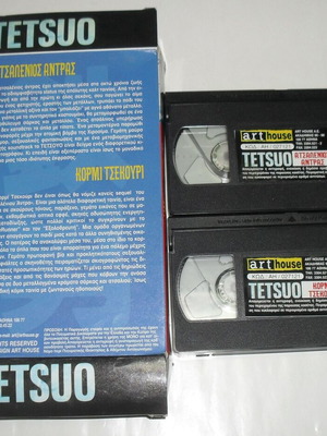 Tetsuo 2x VHS video tapes like new, horror and thriller collection