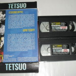 Tetsuo 2x VHS video tapes like new, horror and thriller collection