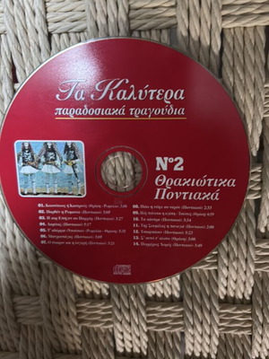 CD Ta Kalytera Paradosiaka Tragoudia No2 like new