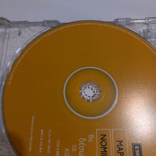 Maria Nomikou CD Tha Deso Ta Karavia