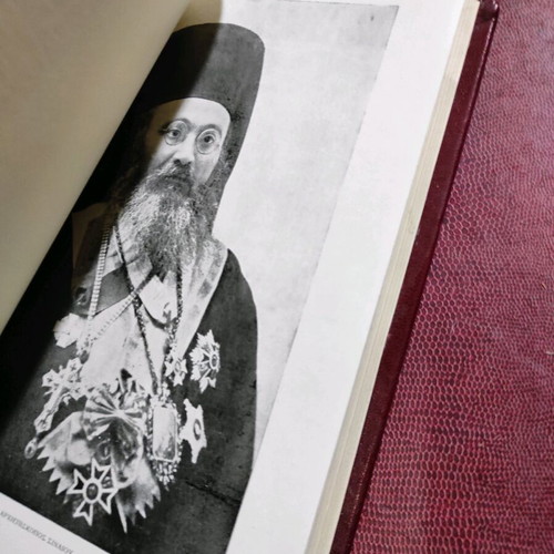 The Monastery of Mount Sinai used book 1932, religions & metaphysics