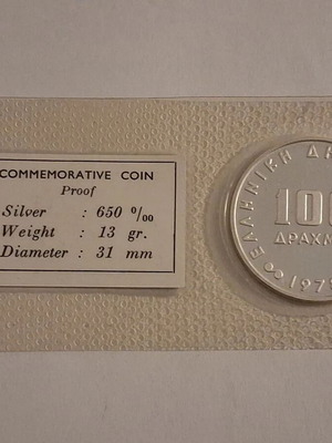 100 Δραχμές 1978 Proof νόμισμα καινούργιο, ασήμι 650