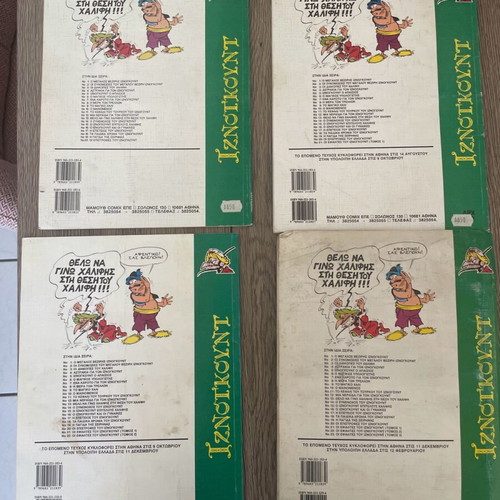 Iznogoud Nightmares Volumes 1-4 in Very Good Condition