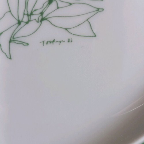 Tsarouchis 1982 plate for Tsitouras collection like new, 32cm