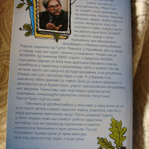 Zauvari children's book in Serbian new