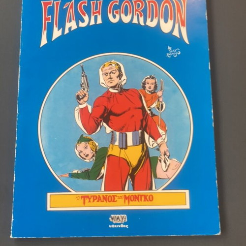 Flash Gordon Ο Τύρανος Του Μονγκο comic like new, Greek edition 1981