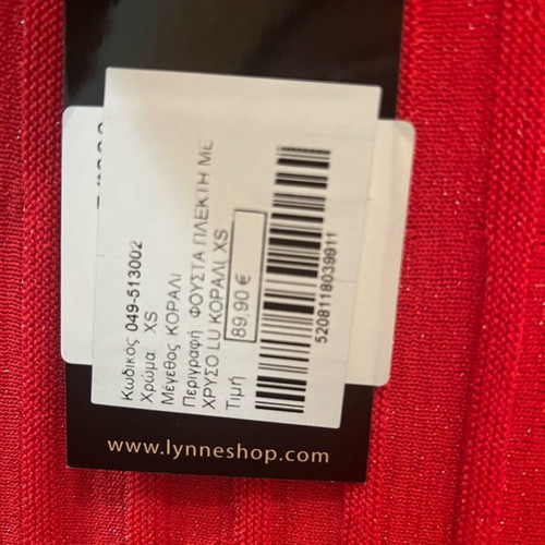 Lynne lurex skirt new with tag, red and orange