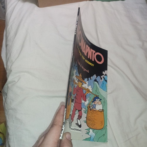 Leonardo: Around the World Issue 2 used comic