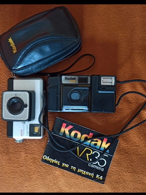 Kodak cameras like new, pack of 2