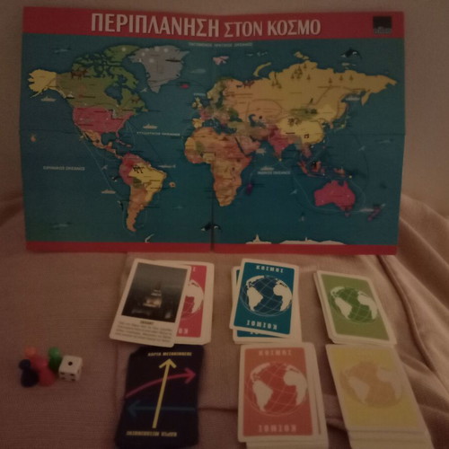 Board game Periplanisi ston Kosmo like new