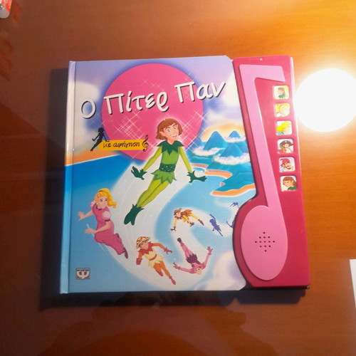 Peter Pan used narration book