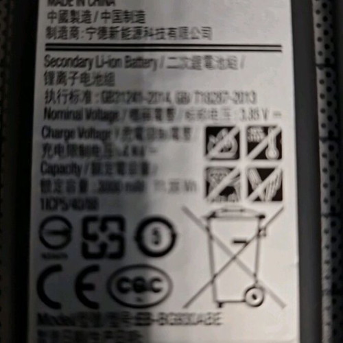 Samsung S7 Battery like new, flat model