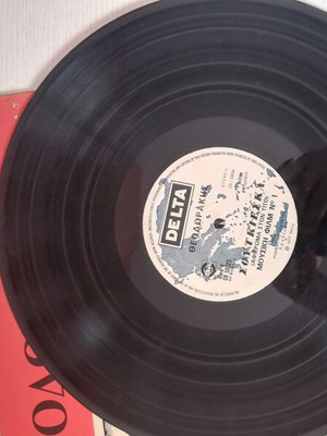 Mikis Theodorakis Vinyl like new