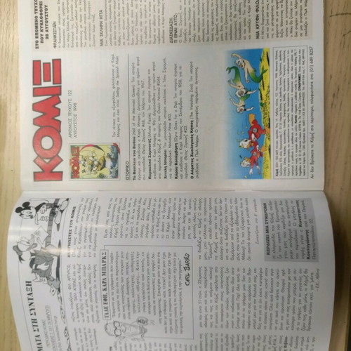 Komix 122 used