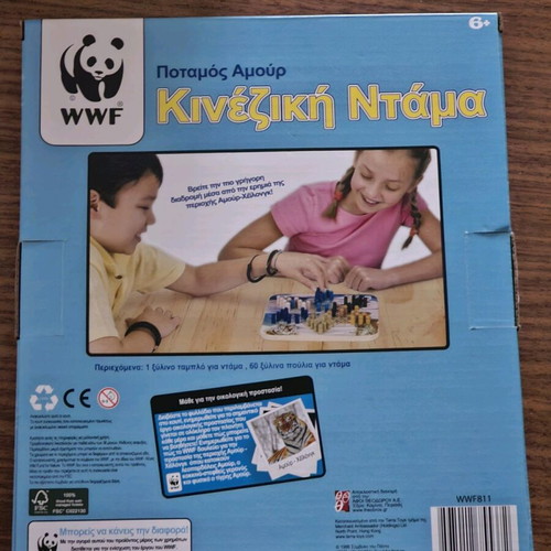 WWF Chinese Checkers board game like new, wooden