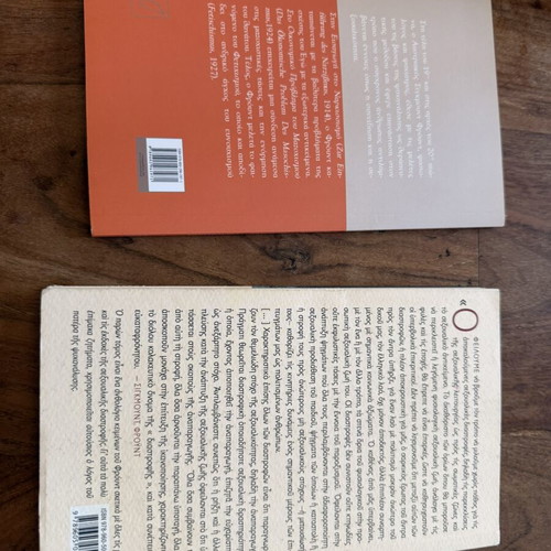 Sigmund Freud books like new, pack of 2, psychology
