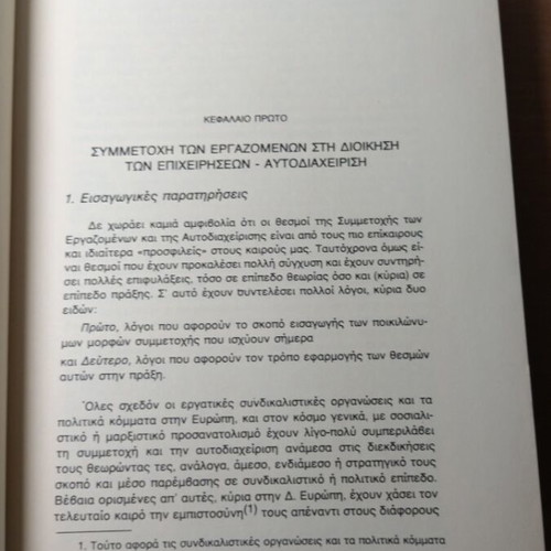 Syndicates and Power in Western Europe used