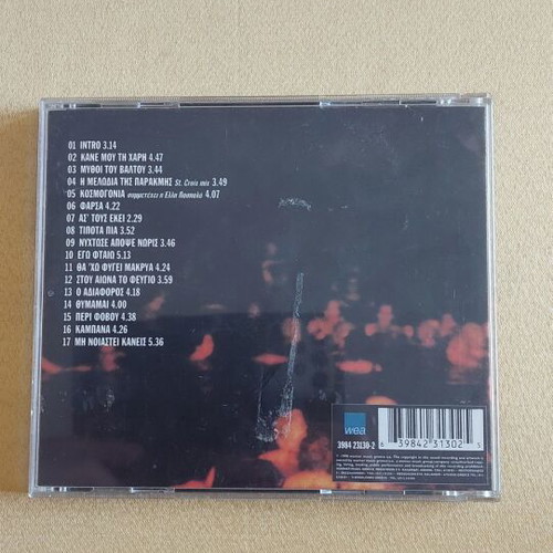 Active Member Mythoi tou Valtou CD used, hip-hop