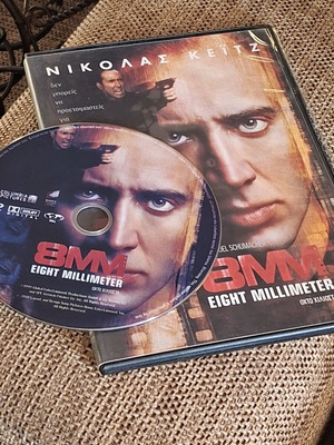 Eight Millimeter DVD like new with subtitles, Nicolas Cage
