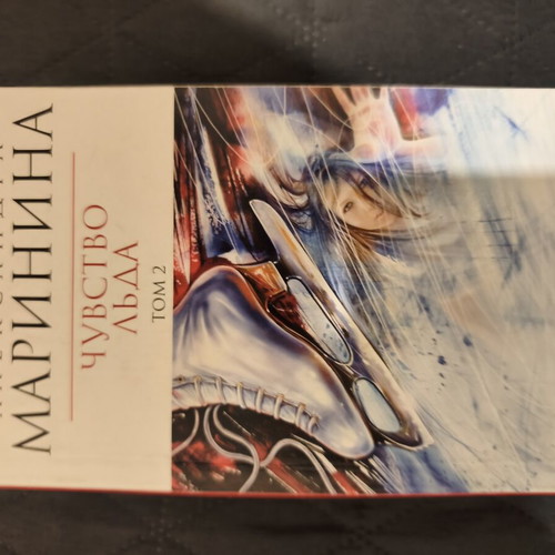 Russian novels new condition