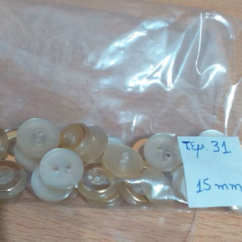 Ecru buttons with gold, new, pack of 31 pieces
