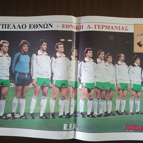 West Germany National Team Poster 1984 like new, European Nations Cup